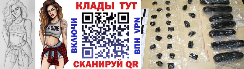 Наркошоп купить Канабис A-PVP ГАШ Меф мяу мяу Кокаин Волжск