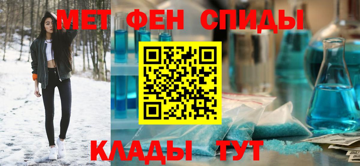 АМФЕТАМИН Розовый  Амфетамин  Amphetamine  Волжск 