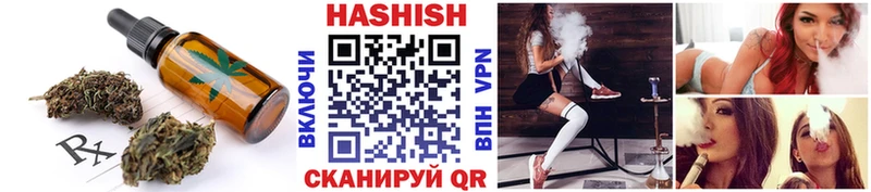 Купить где  Волжск  Печенье с ТГК конопля 