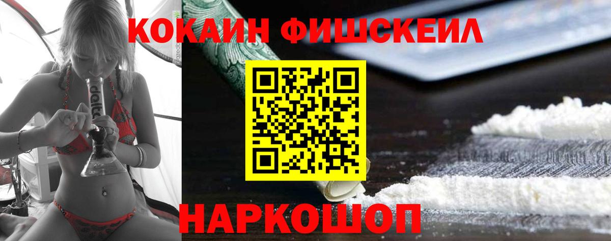 Cocaine 98%  КОКАИН Перу  Волжск  Вход с VPN 