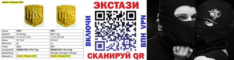 Купить  Волжск  Ecstasy бентли 