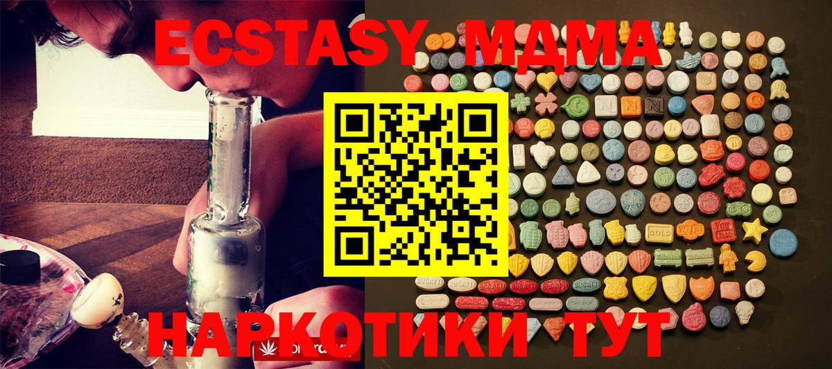 Ecstasy бентли  Ecstasy VHQ  Волжск  Вход с VPN 