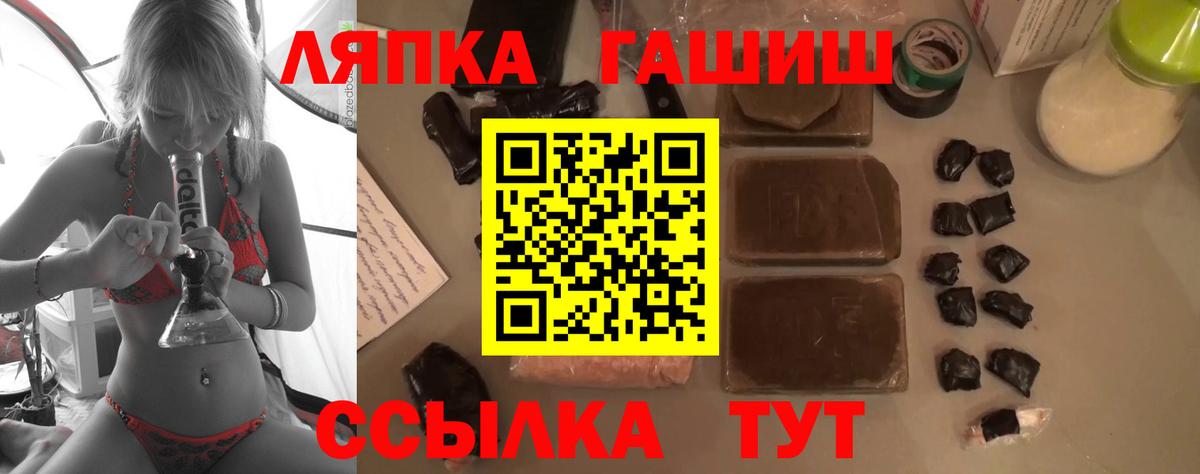 ГАШ VHQ  Гашиш  Волжск  ГАШ убойный 