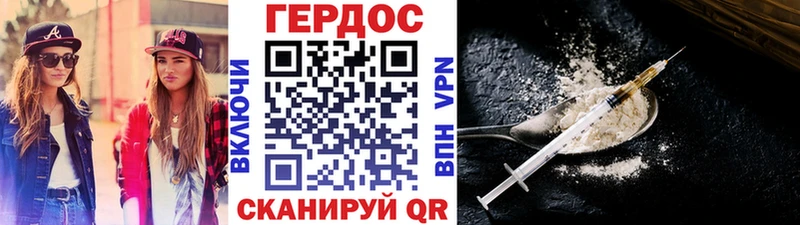 Купить закладки  Волжск  ГЕРОИН афганец 