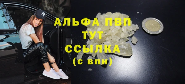 круглые Армянск