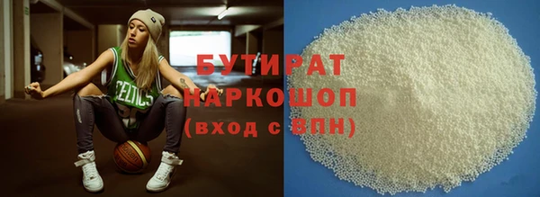 круглые Армянск