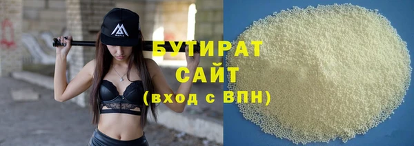 круглые Армянск