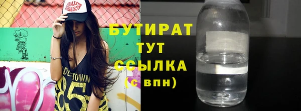 круглые Армянск