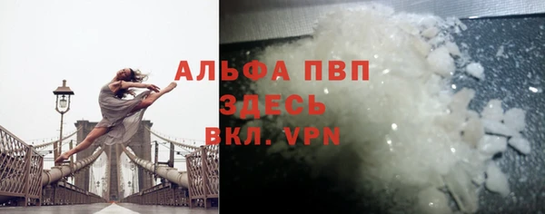 скорость Аркадак