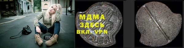 скорость Аркадак