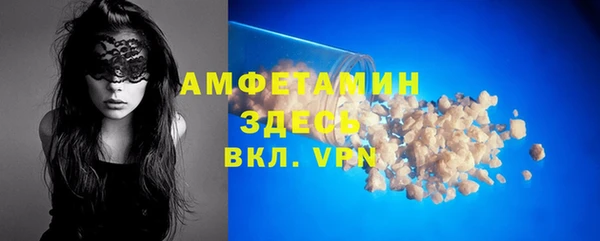 скорость Аркадак