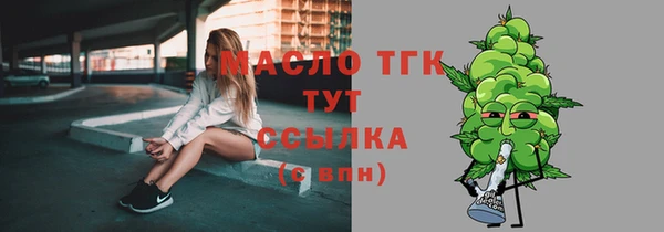 скорость Арсеньев