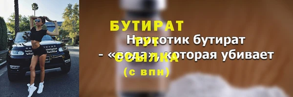скорость Аркадак