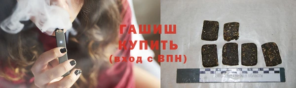 круглые Армянск