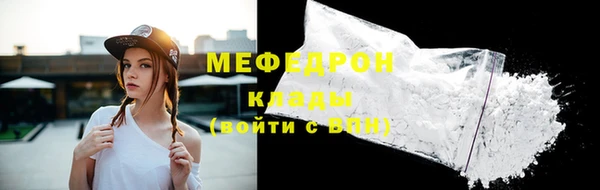 скорость Арсеньев