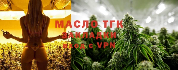 круглые Армянск