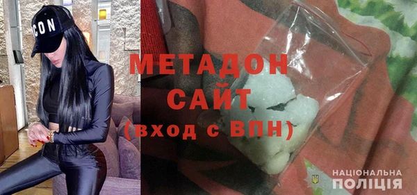 скорость Арсеньев