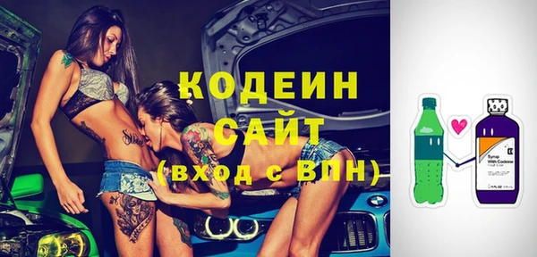 скорость Арсеньев