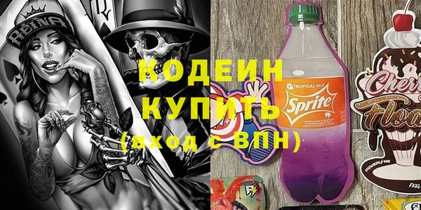 скорость Аркадак
