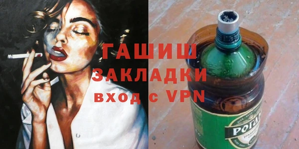 скорость Арсеньев