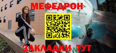 кристаллы Лесосибирск