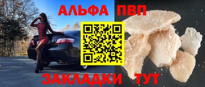 марки lsd Ливны