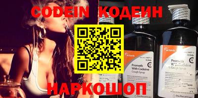 бутик Малоярославец