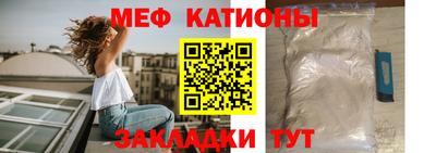 кристаллы Лесосибирск