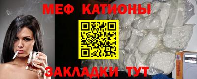 mdma Малгобек