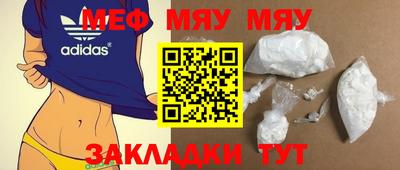 мефедрон VHQ Ликино-Дулёво