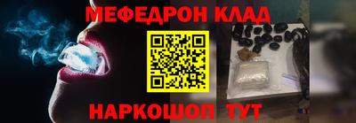 мефедрон VHQ Ликино-Дулёво