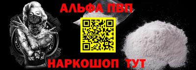 кристаллы Лесосибирск