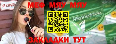 марихуана Апрелевка