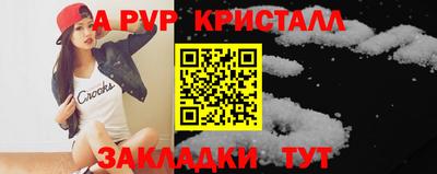 дурь Мариинск