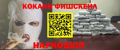 бутик Малоярославец