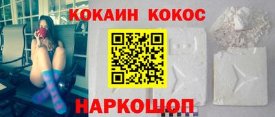 мефедрон VHQ Ликино-Дулёво