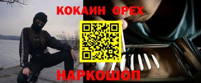 мефедрон VHQ Ликино-Дулёво