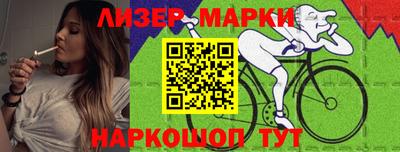 марихуана Апрелевка