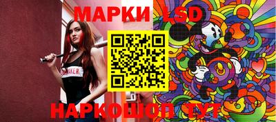 ГАЛЛЮЦИНОГЕННЫЕ ГРИБЫ Апшеронск