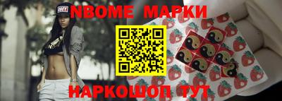 марихуана Апрелевка