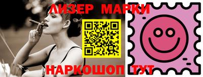 ГАЛЛЮЦИНОГЕННЫЕ ГРИБЫ Апшеронск