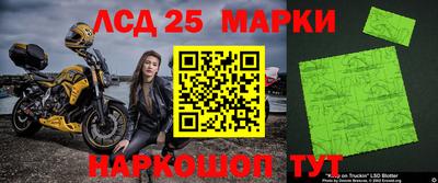 кристаллы Лесосибирск
