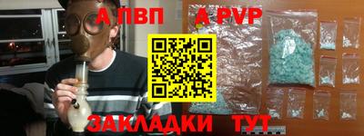кристаллы Лесосибирск