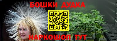 марихуана Апрелевка