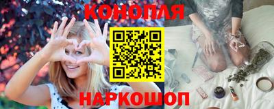 марихуана Апрелевка