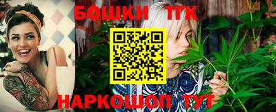 марихуана Апрелевка