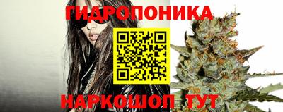 марихуана Апрелевка