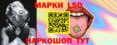 кристаллы Лесосибирск