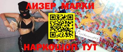 марихуана Апрелевка