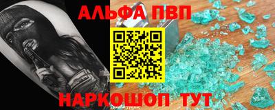 марихуана Апрелевка